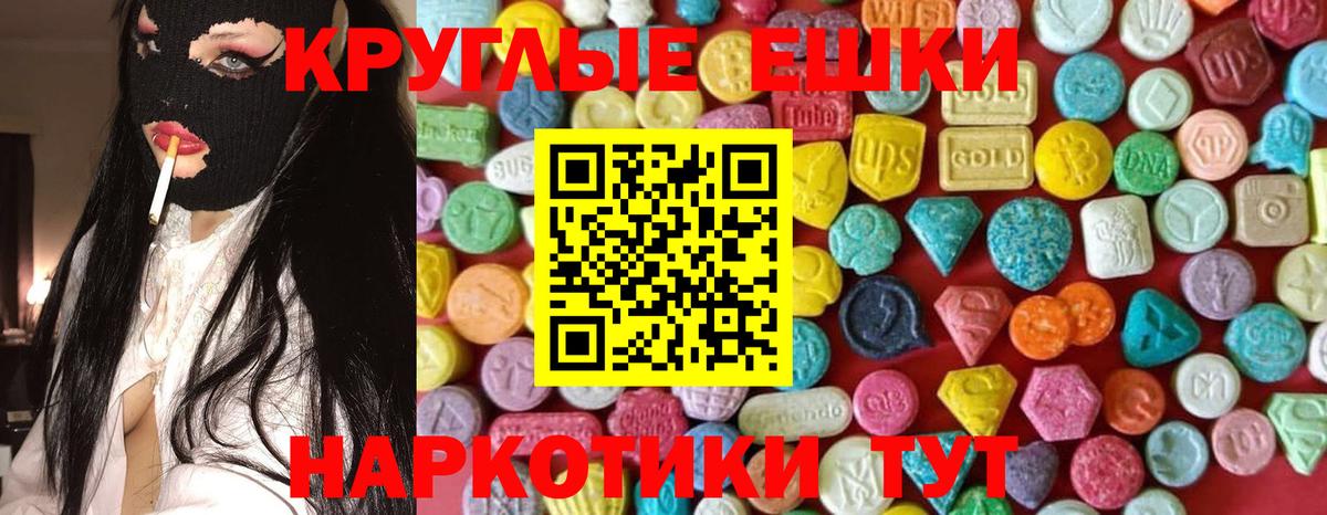 Ecstasy DUBAI  ЭКСТАЗИ 99%  Экстази  Вход с VPN  Бийск 