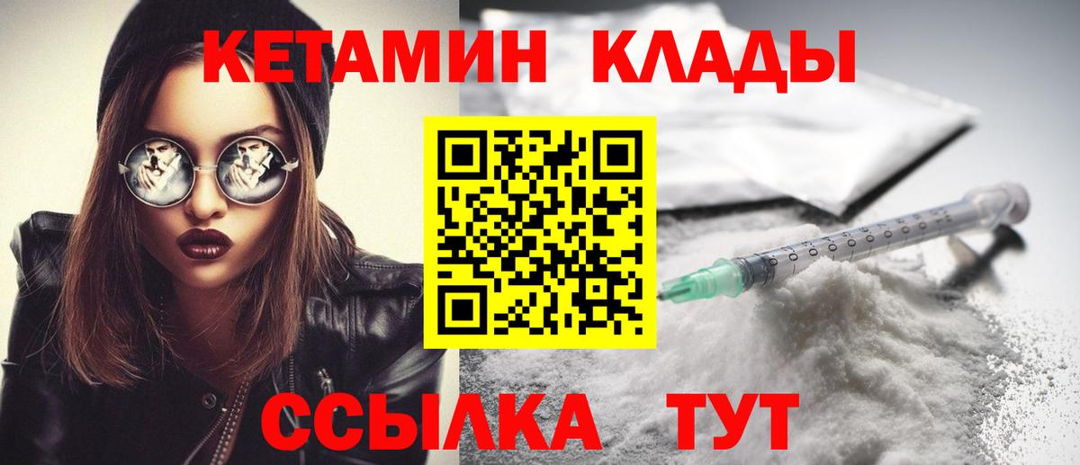 Бийск  Лсд 25  Меф МЯУ МЯУ кристаллы  Героин  ГАШ  MDMA  Вход с VPN  Канабис  Cocaine 