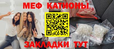 меф VHQ Рязань
