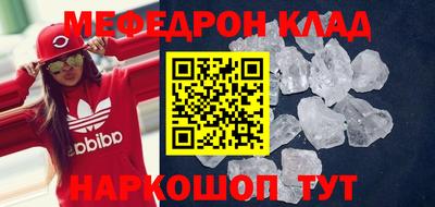 меф VHQ Рязань