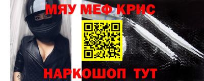 дживик Рузаевка