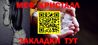 меф VHQ Рязань
