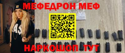 меф VHQ Рязань