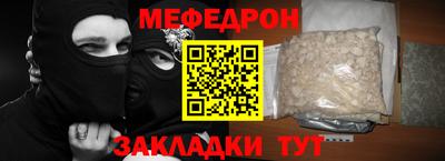меф VHQ Рязань