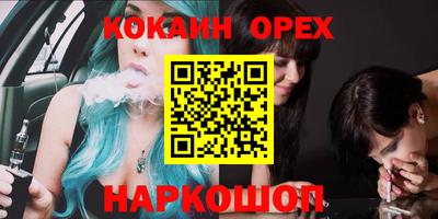 меф VHQ Рязань