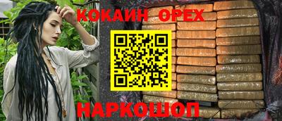ECSTASY Рыбинск