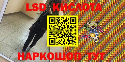 дживик Рузаевка