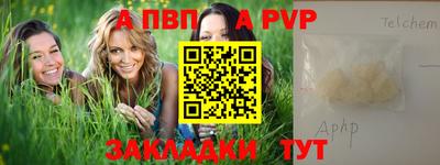 меф VHQ Рязань