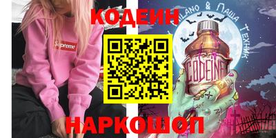 дживик Рузаевка