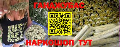 дживик Рузаевка