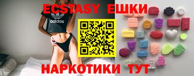 ECSTASY Рыбинск