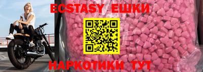 ECSTASY Рыбинск