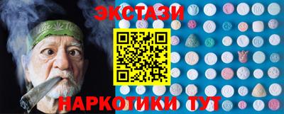 ECSTASY Рыбинск
