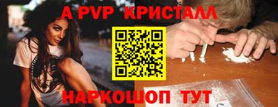 дживик Рузаевка