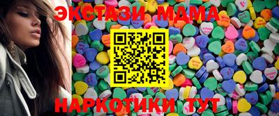 дживик Рузаевка