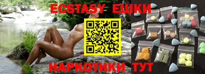 ECSTASY Рыбинск