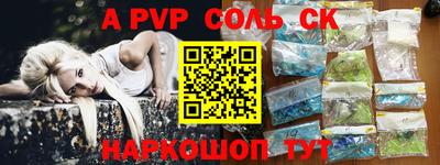меф VHQ Рязань