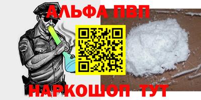 меф VHQ Рязань