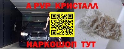 ECSTASY Рыбинск