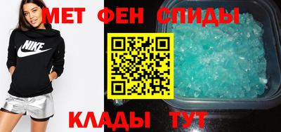 меф VHQ Рязань