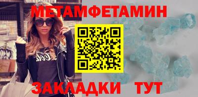 дживик Рузаевка