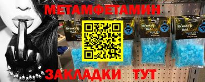 дживик Рузаевка