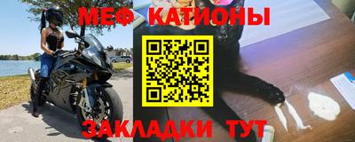 меф VHQ Рязань