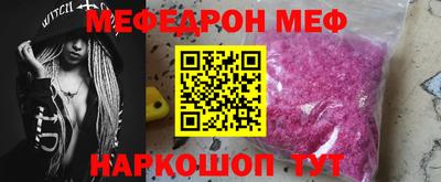 дживик Рузаевка