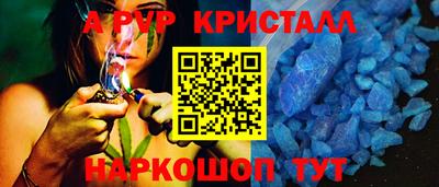 меф VHQ Рязань