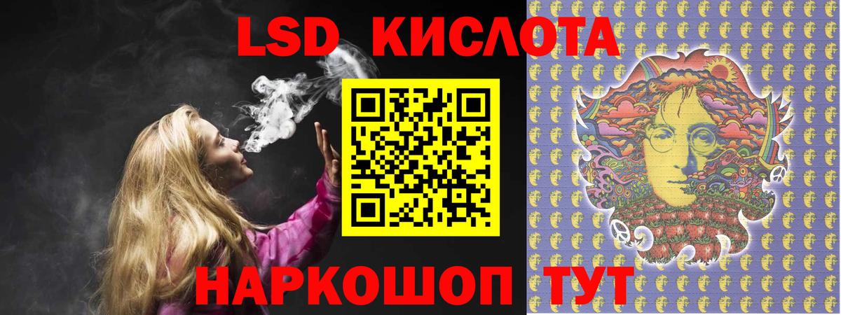 ЛСД экстази ecstasy Бийск
